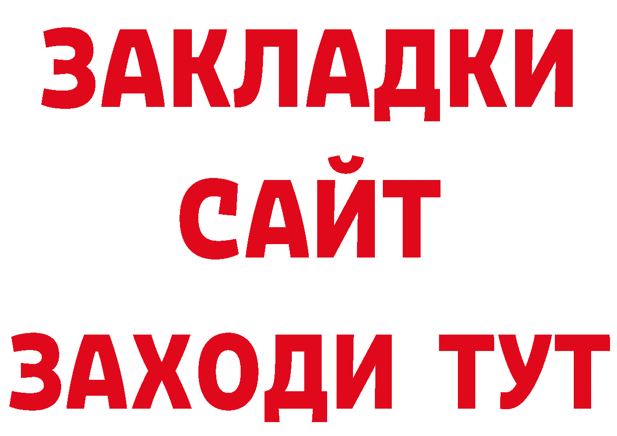 Печенье с ТГК конопля ТОР сайты даркнета кракен Губкинский